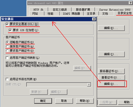 设置有关参数